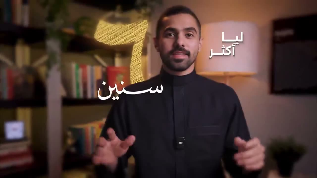 Taher Mohammed