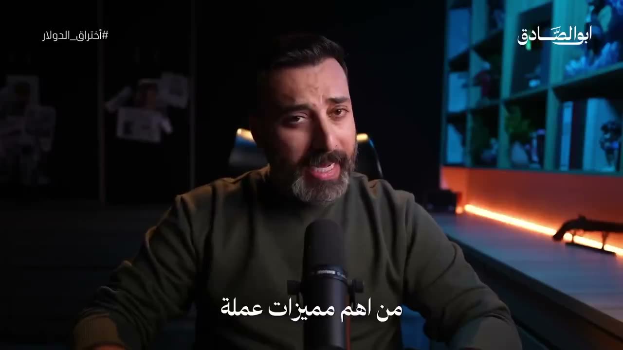 Abulsadiq